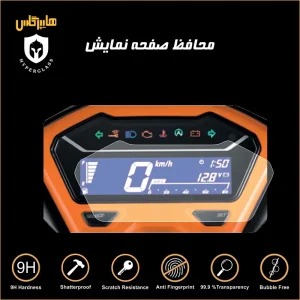 برچسب ضد خش صفحه کیلومتر هوندا کلیک 150