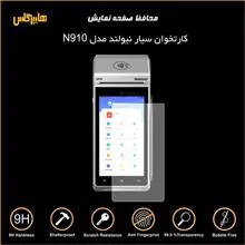 برچسب