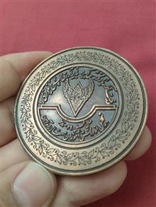 مدال