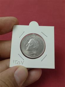 سکه