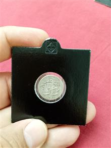 سکه
