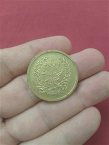 مدال