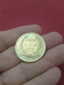 مدال