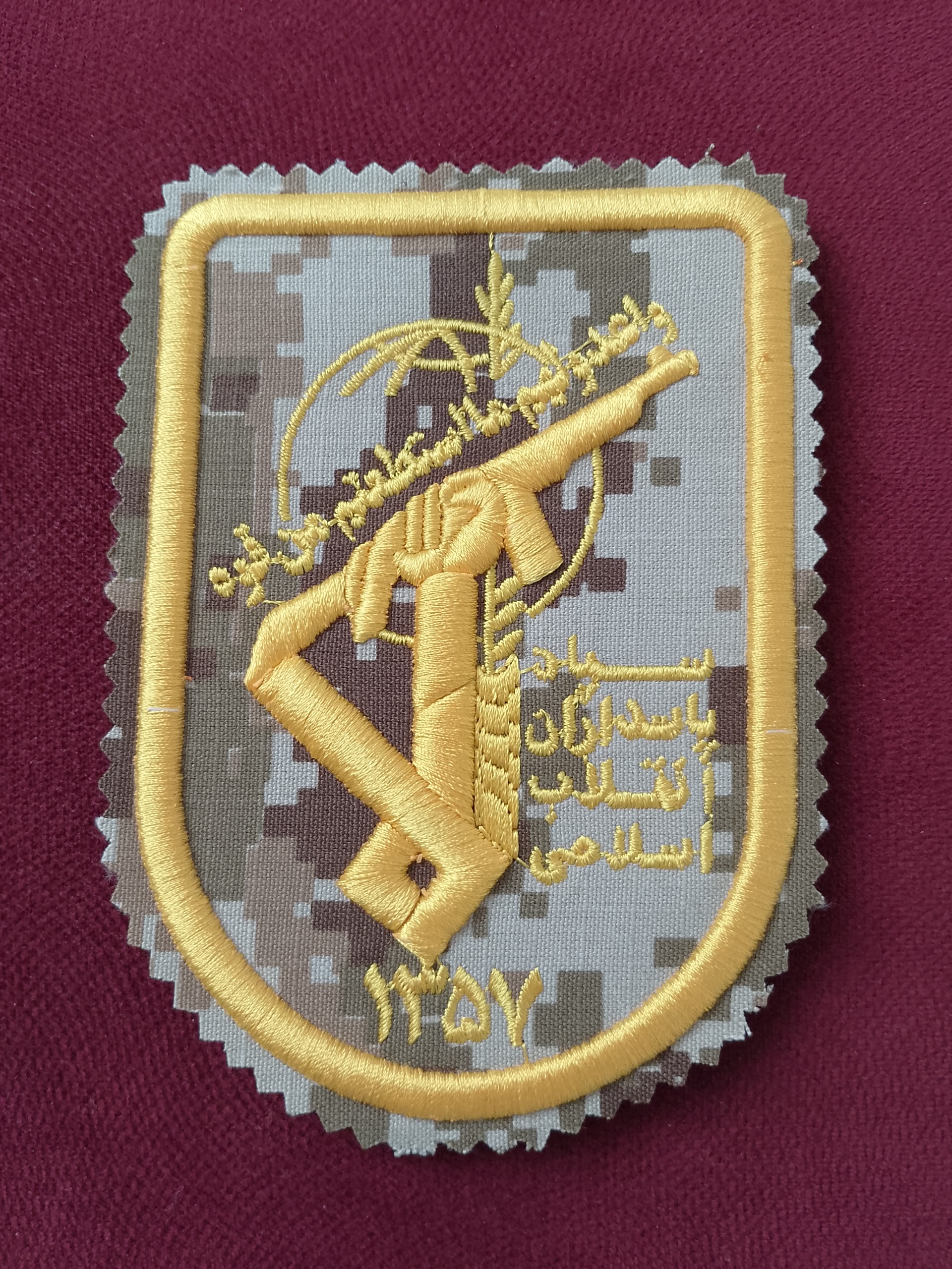 آرم نظامی سپاه پاسداران - گلدوزی و چریکی