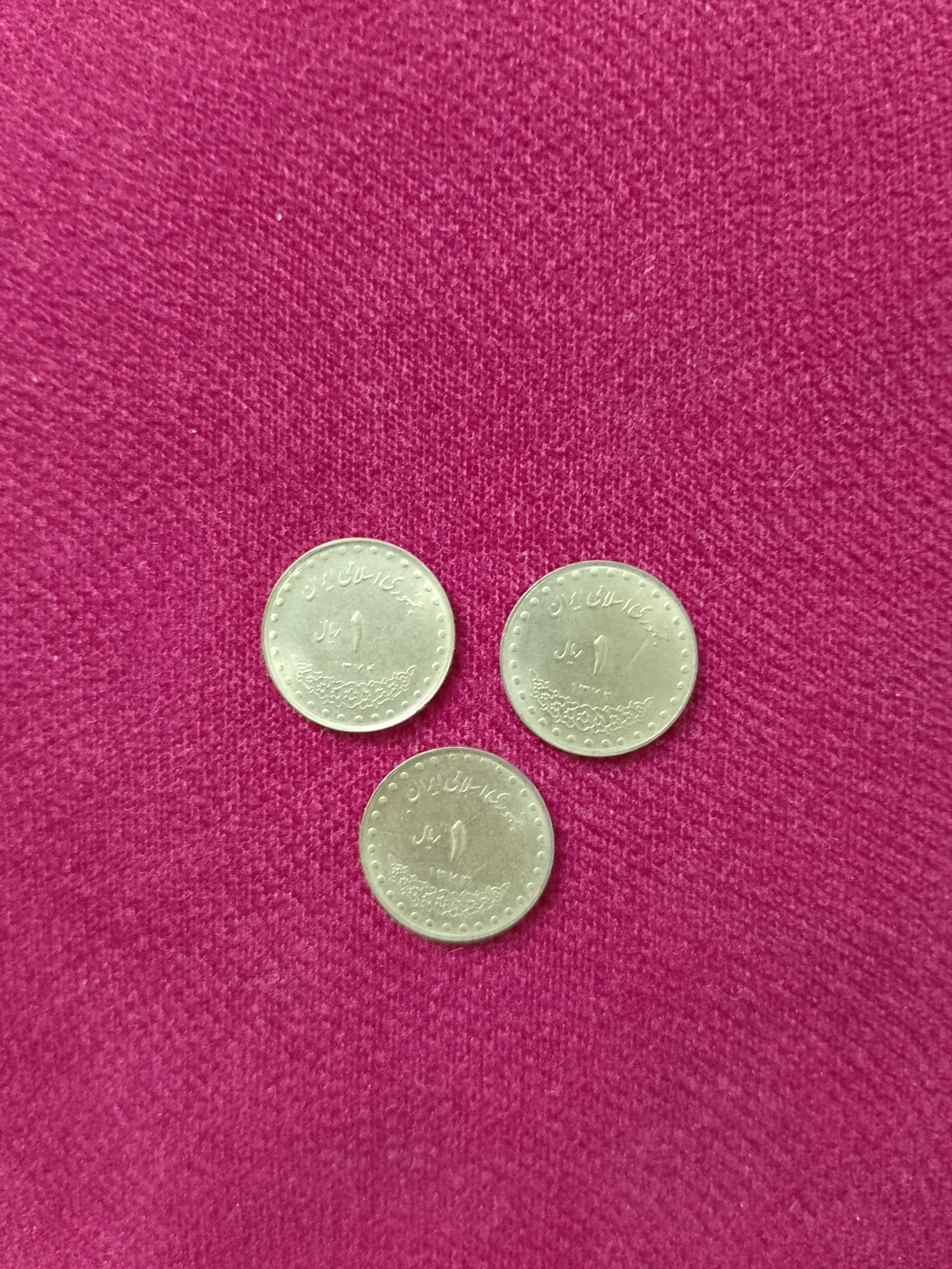 سه عدد سکه برنز 1 ریال دماوند سال های 1372 ـ73ـ74