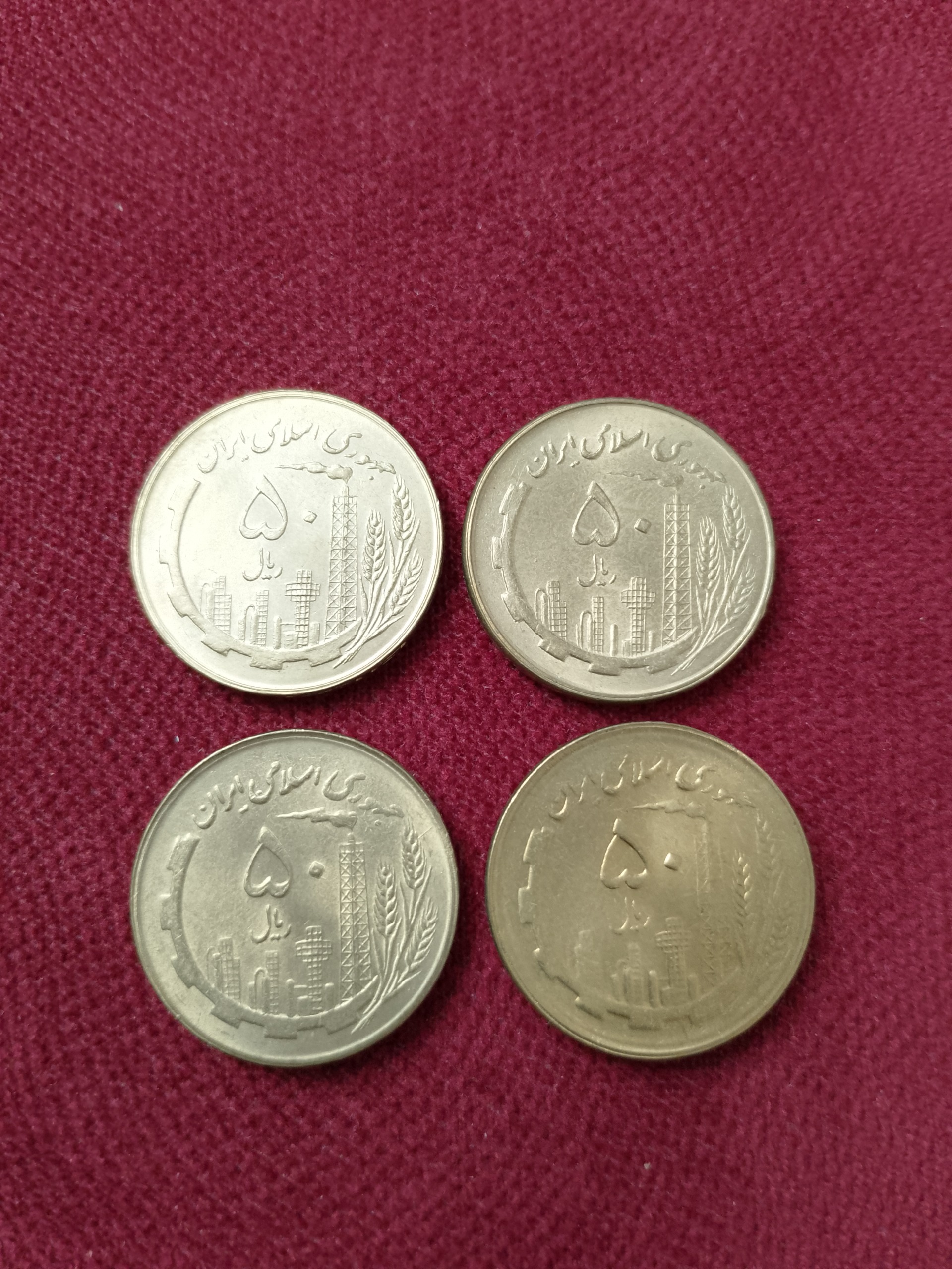 سکه های 50 ریال مس سال های 1359-60-61-64