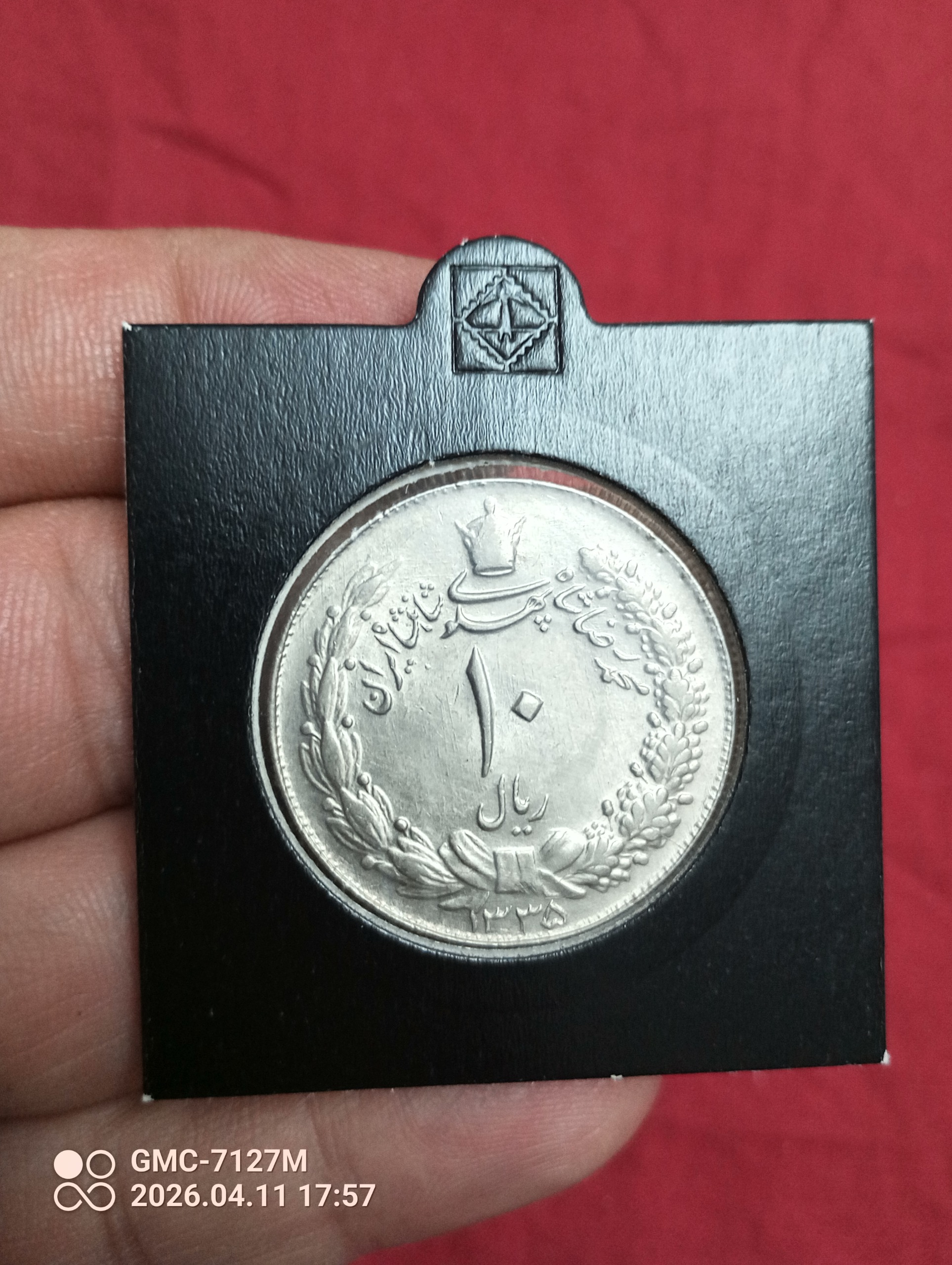 سکه 10 ریال سال 1335 بانکی