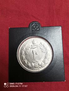 سکه