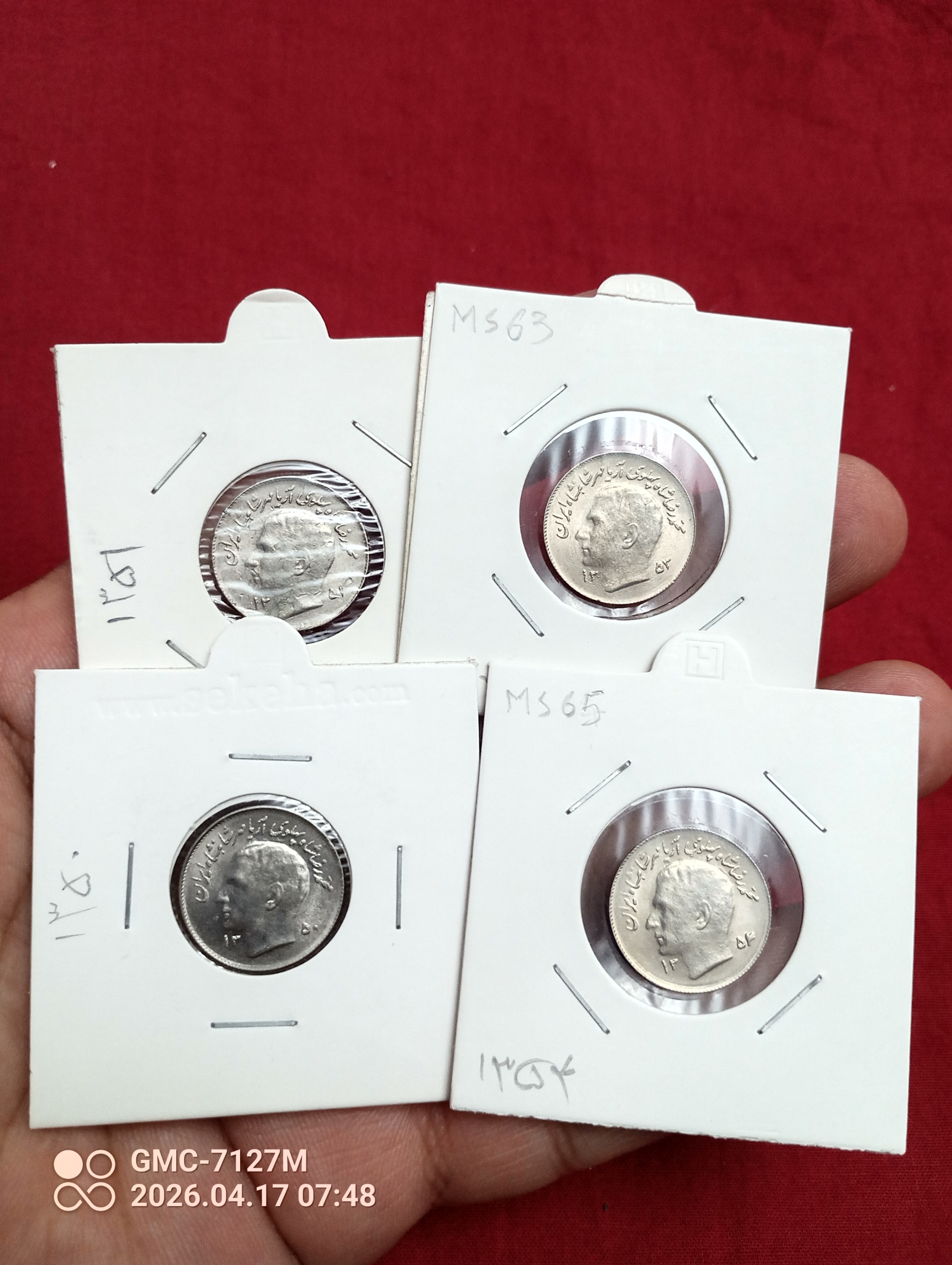 ست کامل سکه های 1 ریال فائو 50/51/53/54 سوپر