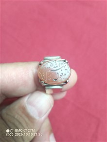 انگشتر