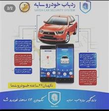 دزدگیر