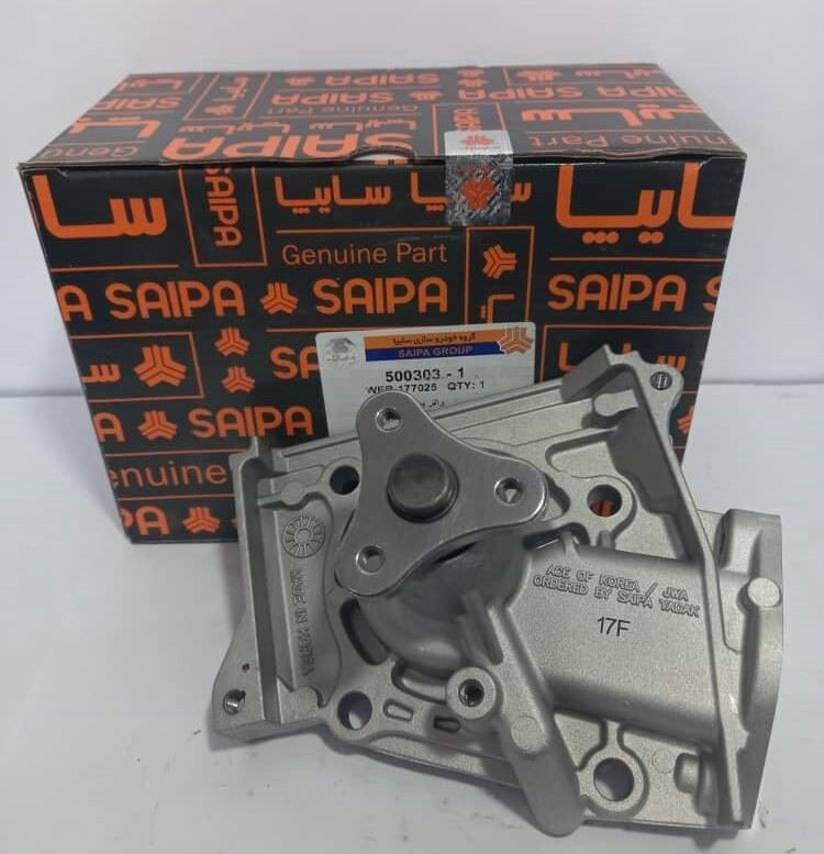 واترپمپ پراید تیبا ساینا کوییک کره ای سایپایدک