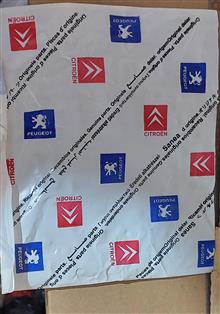 لاستیک