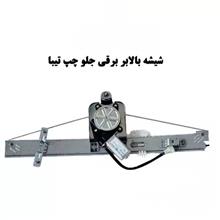 شیشه