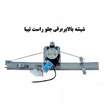 شیشه