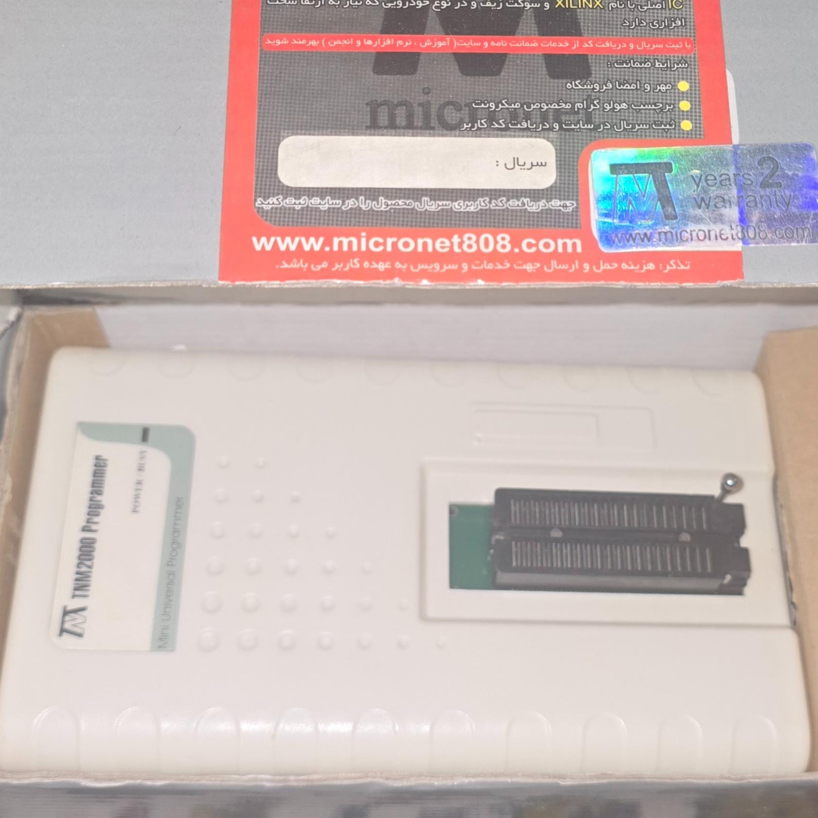 Tnm 2000 plus پروگرامر تی ان ام 2000 پلاس