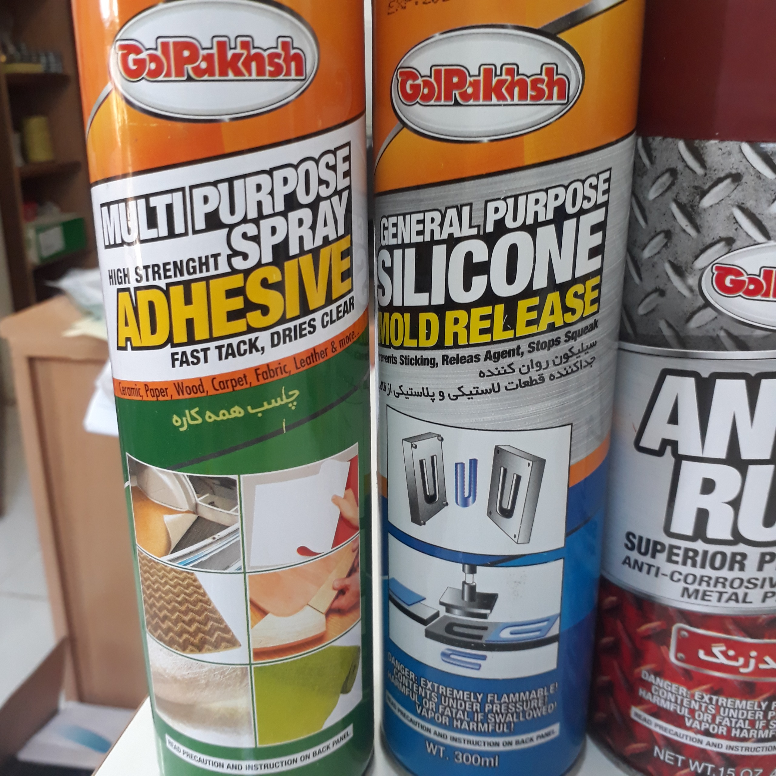 پک اسپری گلپخش گل پخش