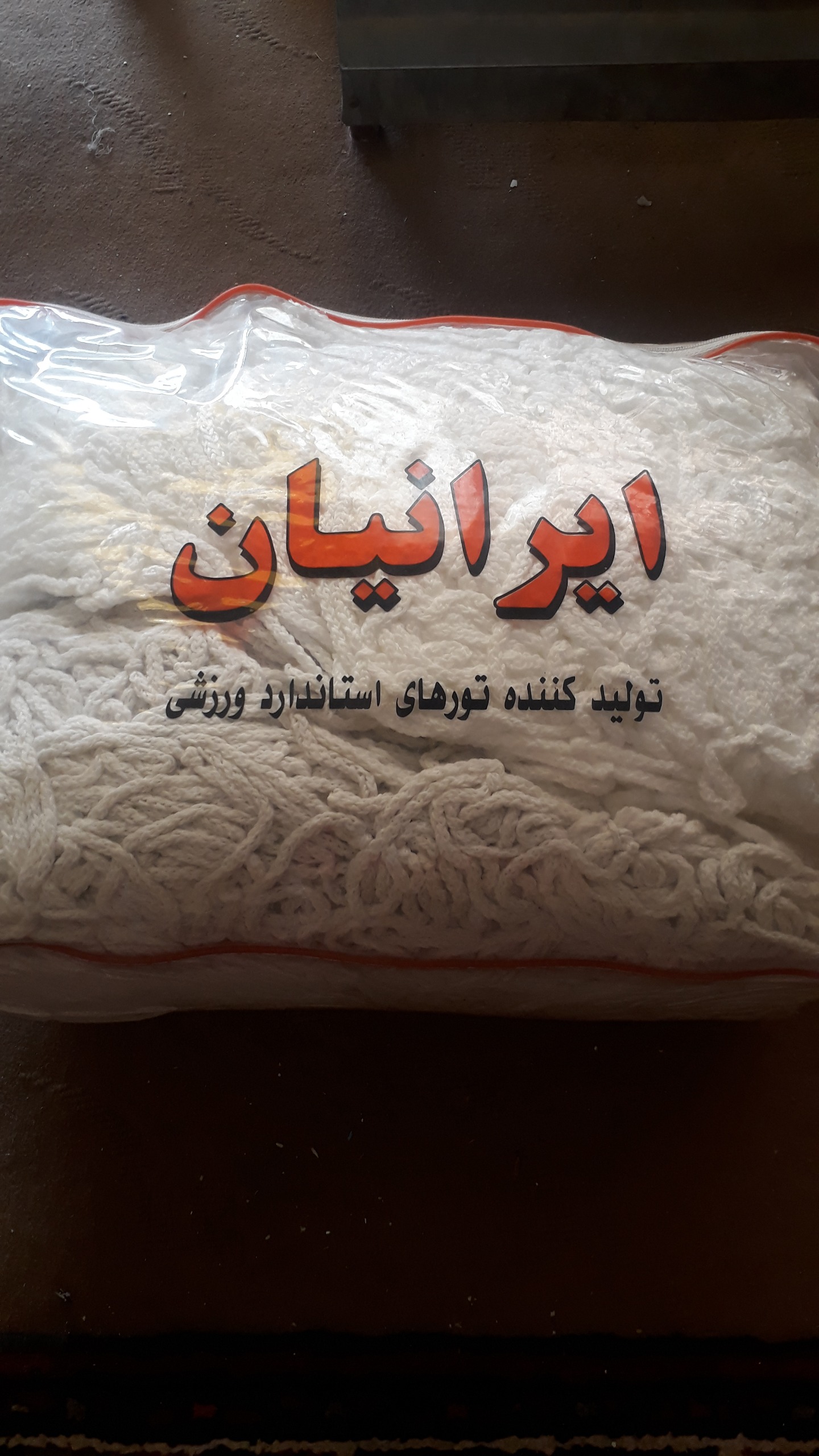 تور دروازه چمن فوتبال