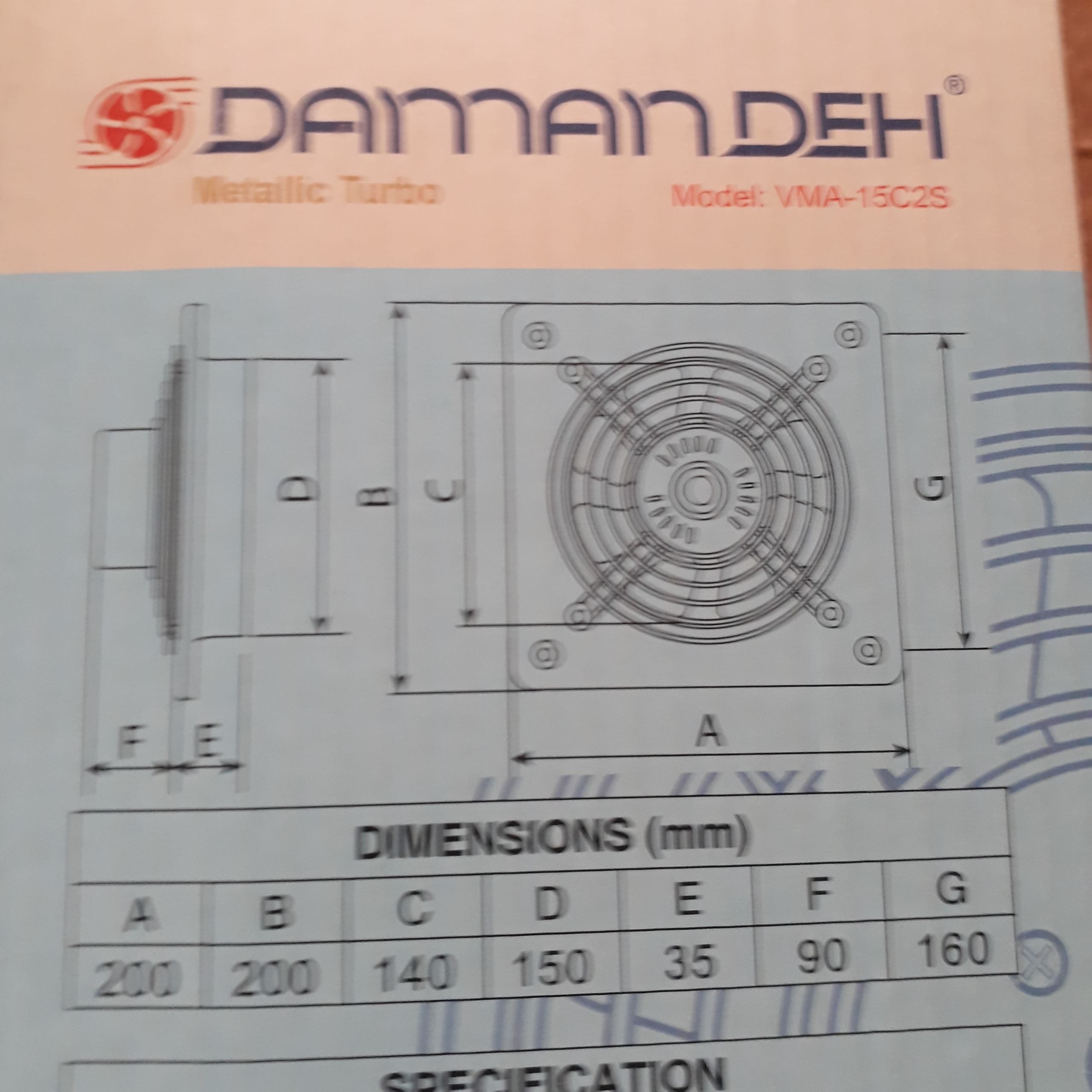 هواکش دمنده VMA 15CS2 فن دمنده VMA15CS2