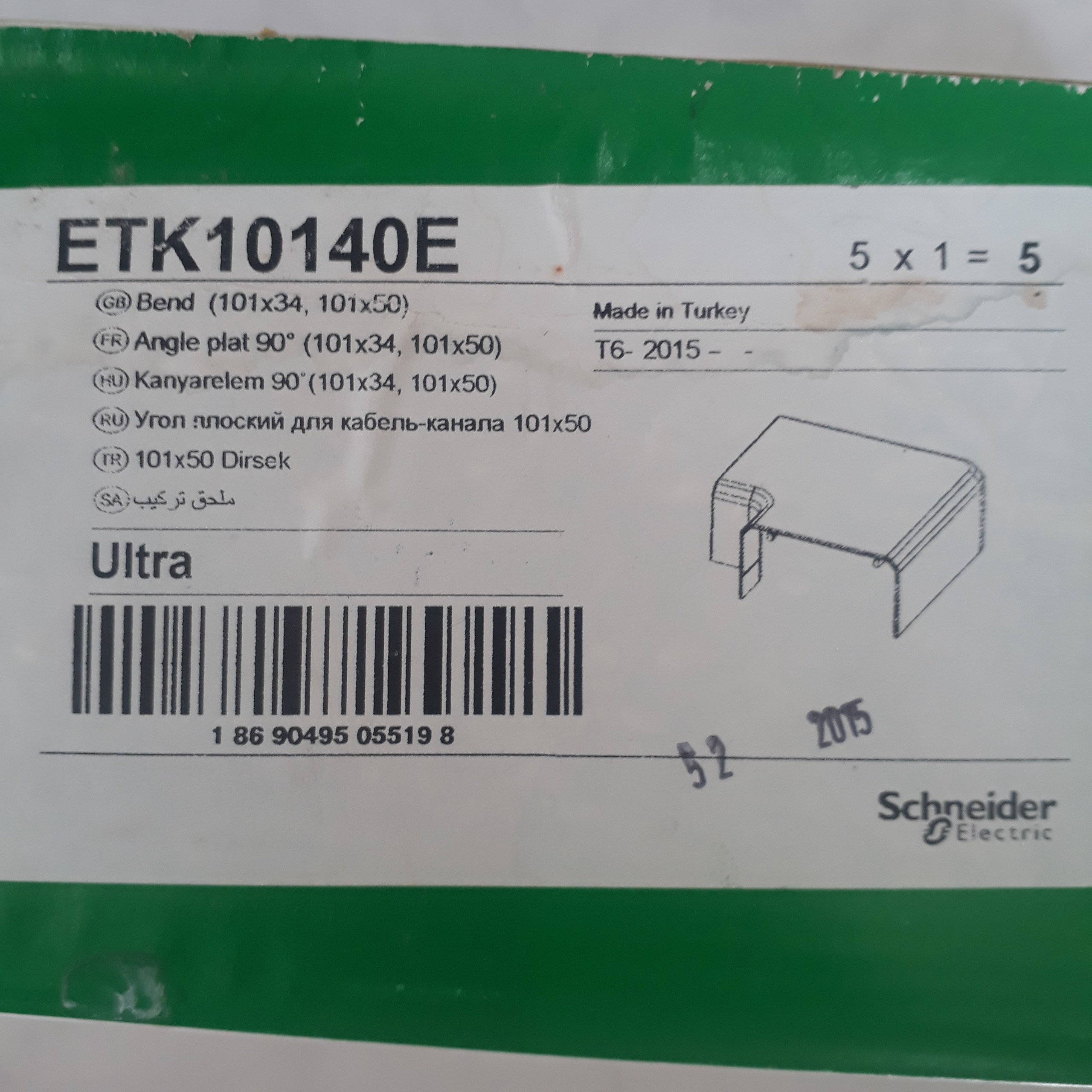 ترانک اشنایدر شبکه ETK10140E