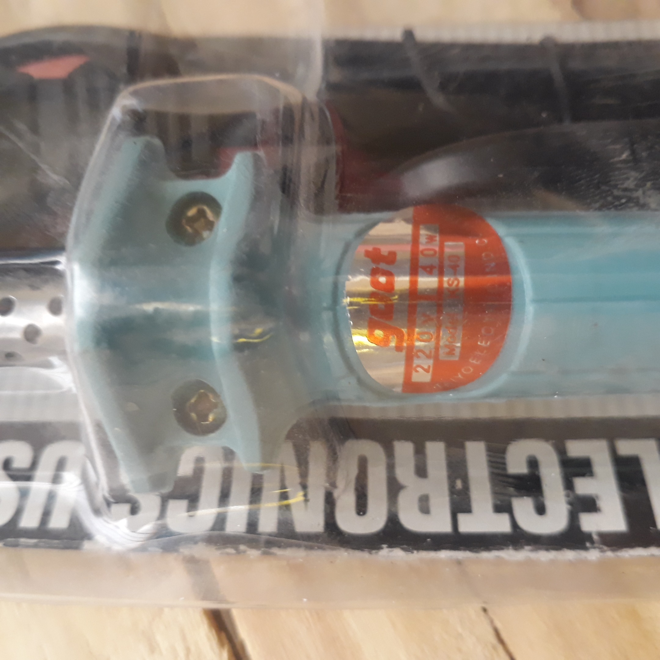 هویه 40 وات گات goot