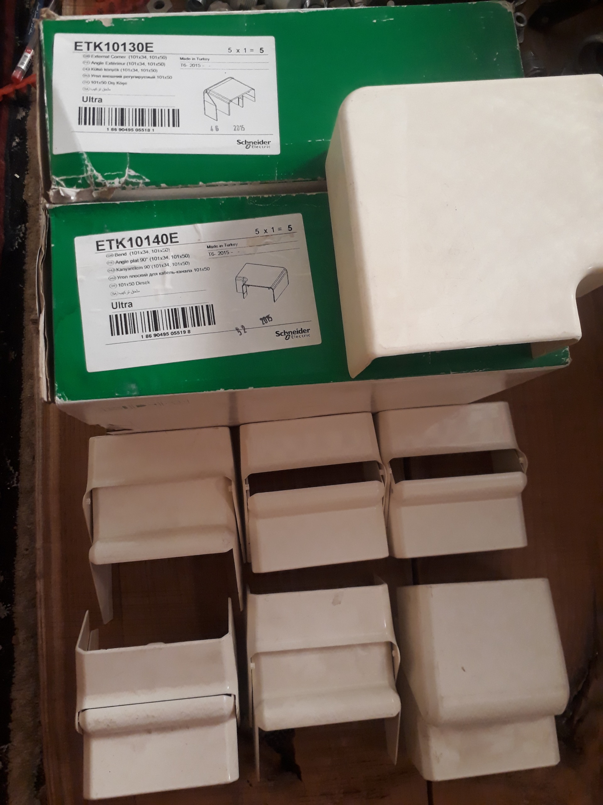 ترانک اشنایدر شبکه ترانک اشنایدر همه با هم