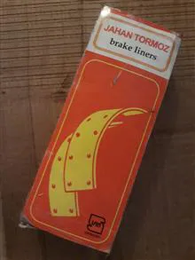لنت