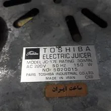 آبمیوه