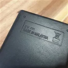 کنترل