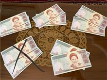 اسکناس