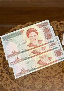 اسکناس
