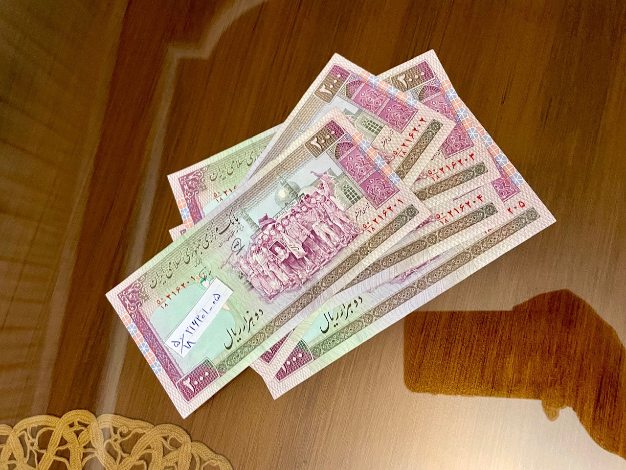 اسکناس سریالی 2000 ریالی تظاهراتی کیفیت سوپر