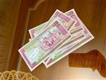 اسکناس