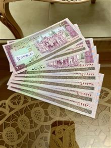 اسکناس
