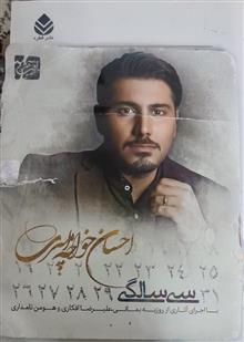 سی