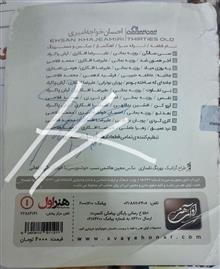 سی