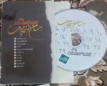 سی