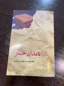 کتاب