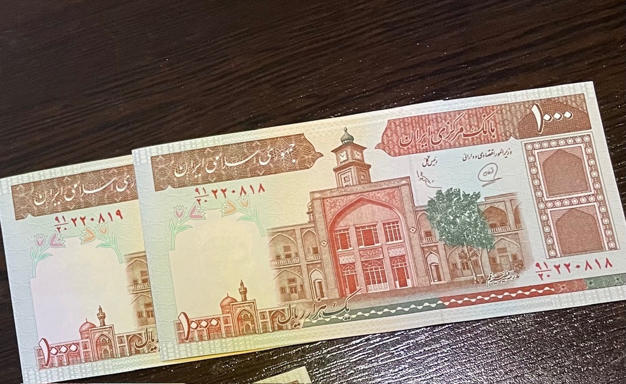 اسکناس 1000 ریالی فیضیه جفت وتک سوپربانکی