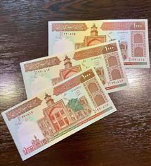 اسکناس