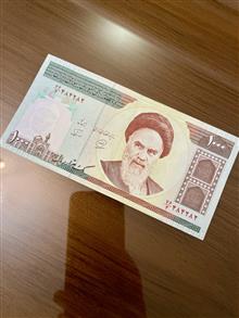 اسکناس