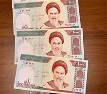 اسکناس