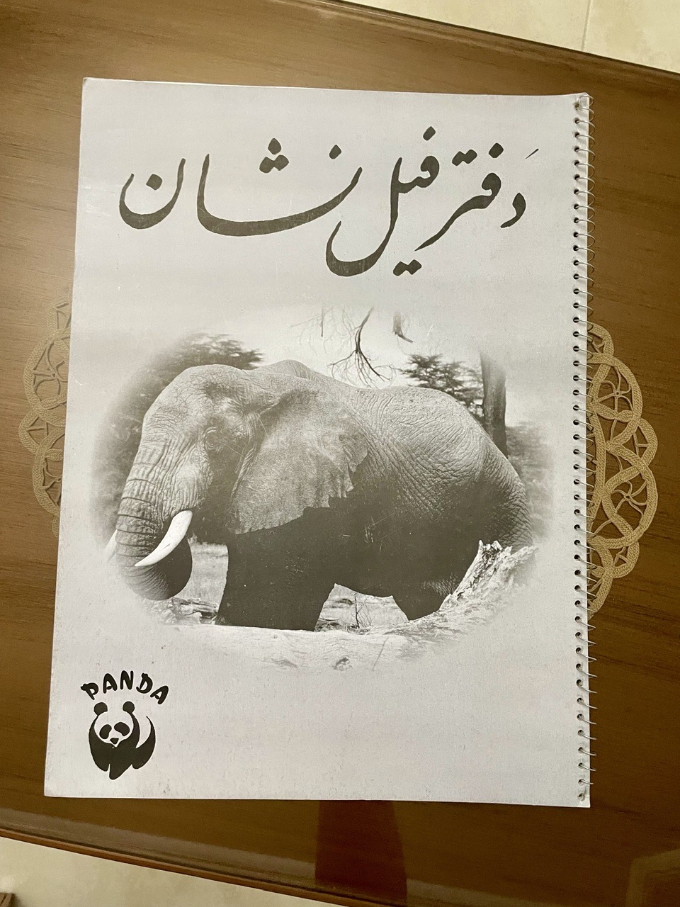 دفاتر طراحی در دو سایز