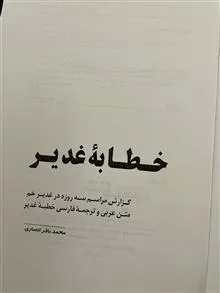 کتب