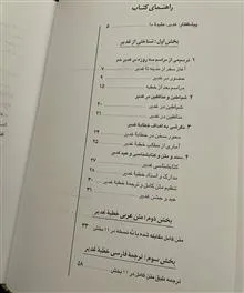 کتب