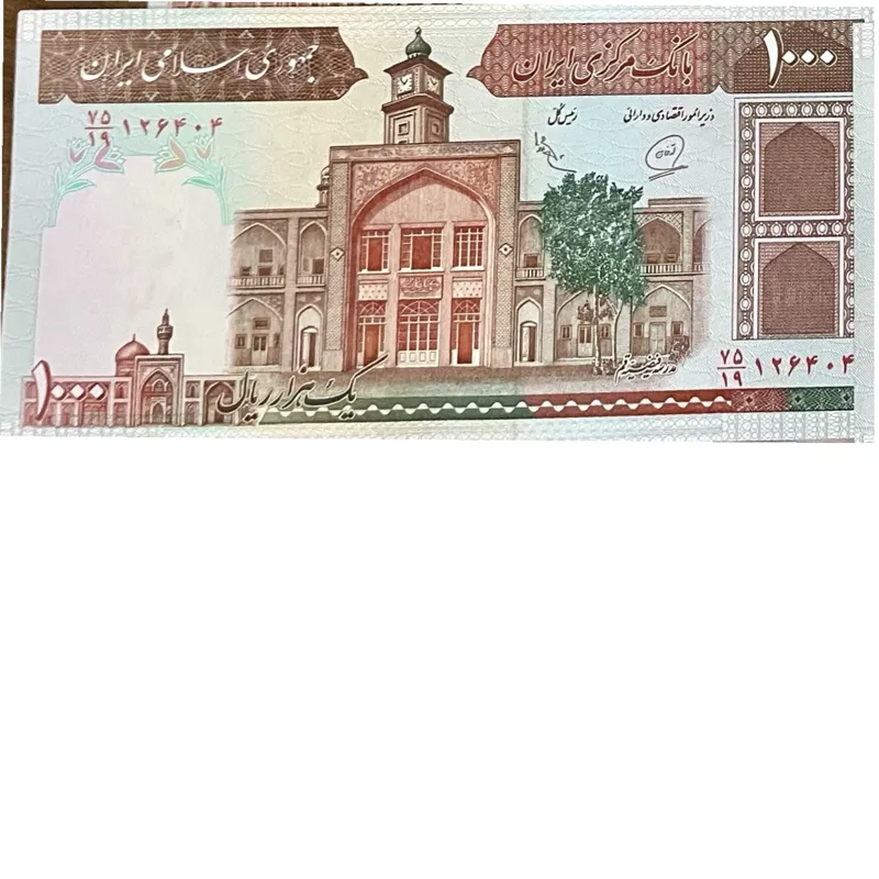 اسکناس 100 تومانی شماره ریز فیضیه