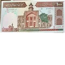 اسکناس