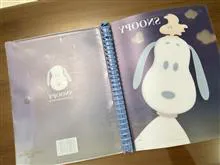 دفتر