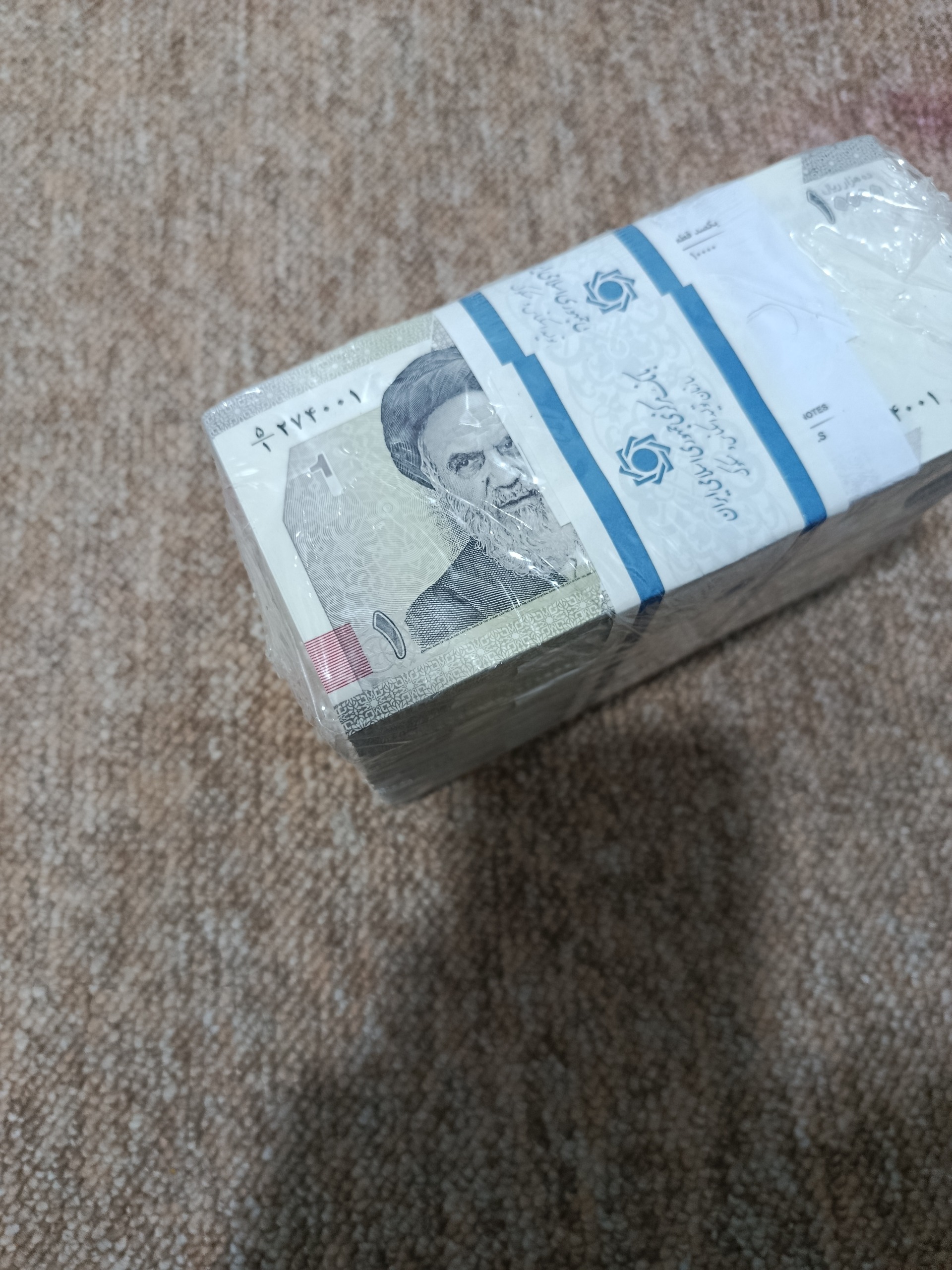 باکس هزاری جدید 5/1