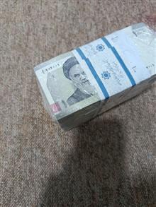 باکس